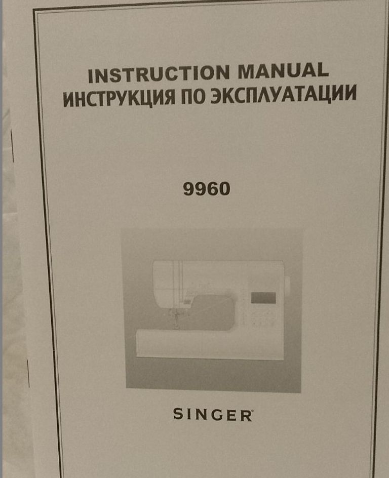 Singer Quantum Stylist 9960 Код:null. Зображення 4