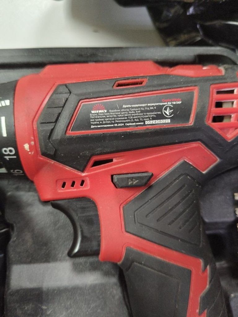 Купити Vitals au 18/2kp Б/У