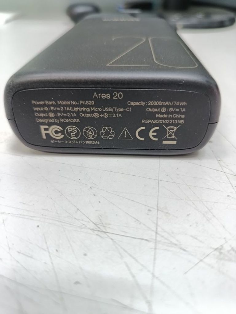 Дешиво Romoss pas20-272-2133h 20000mah ares20pf с ломбарда