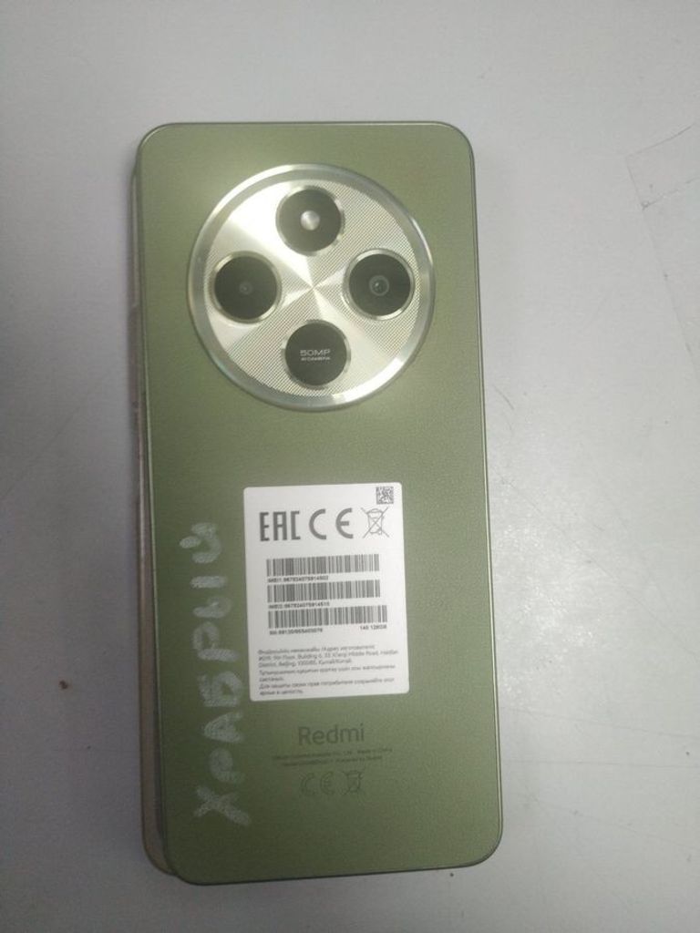 Оголошення Xiaomi redmi 14c 4/128gb Б/У