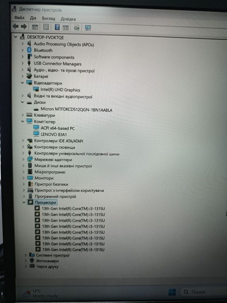 Lenovo 15/core i3-1315u ddr5/16gb ddr5/ssd 512 gb/*інтегрована Код:01-200905689. Зображення 5