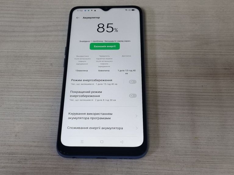 Распродажа Oppo a16 3/32gb, продавец Техноскарб