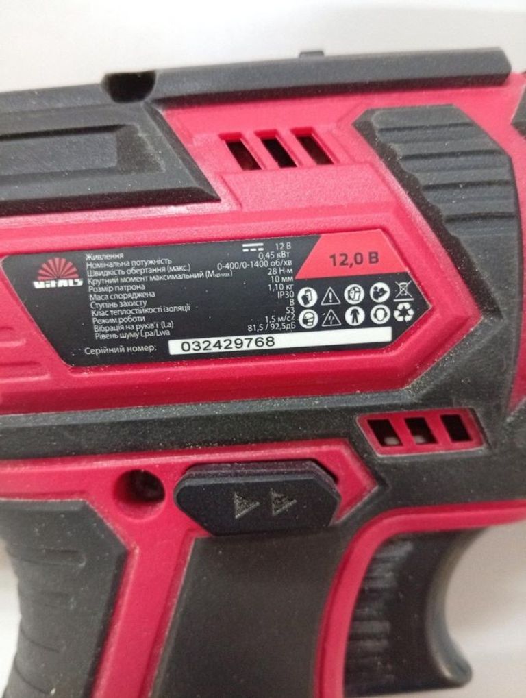 Дешево Vitals au 12/2kp з ломбарду