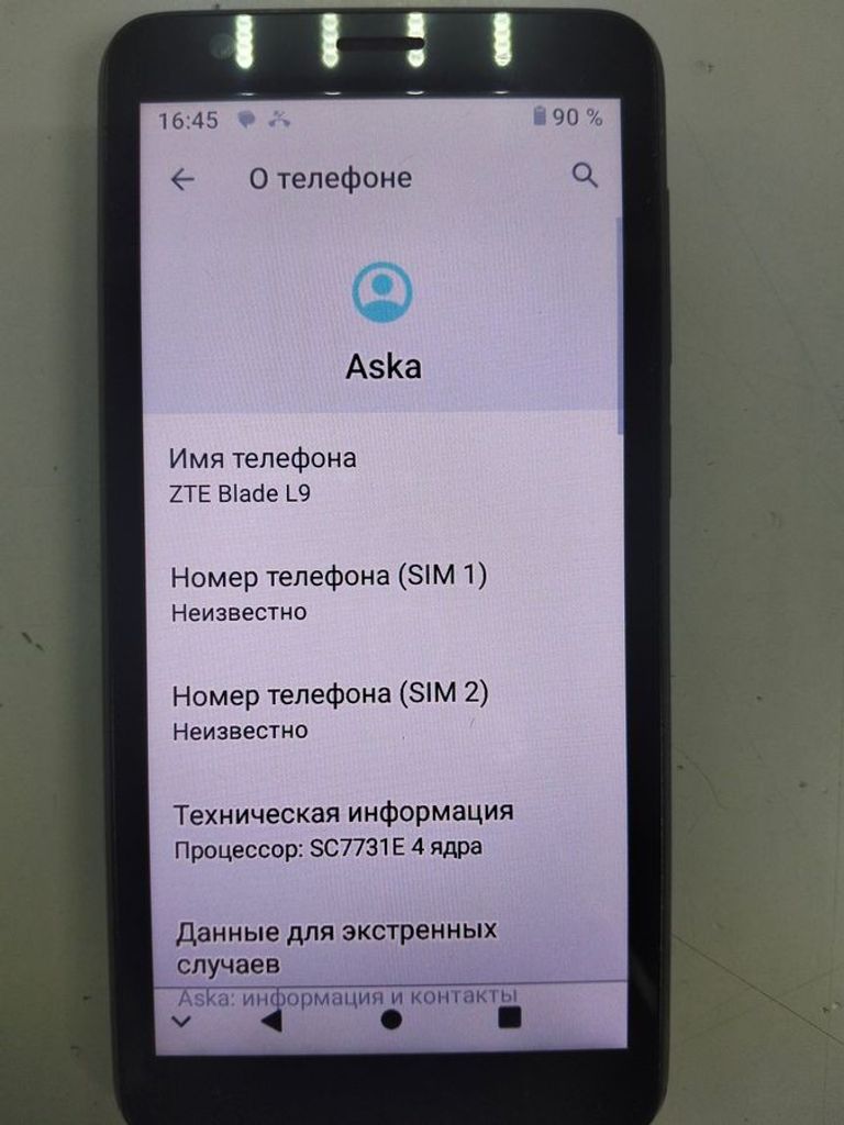 Купити Zte Blade L9 1/32GB Blue Б/У