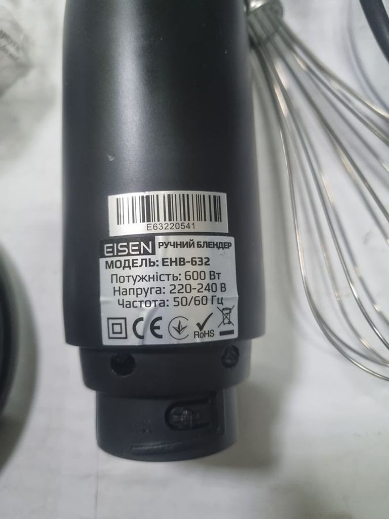 Объявление Eisen EHB-632 Б/У