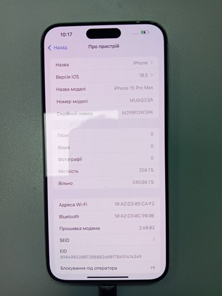 Оголошення Apple iphone 15 pro max 256gb Б/У