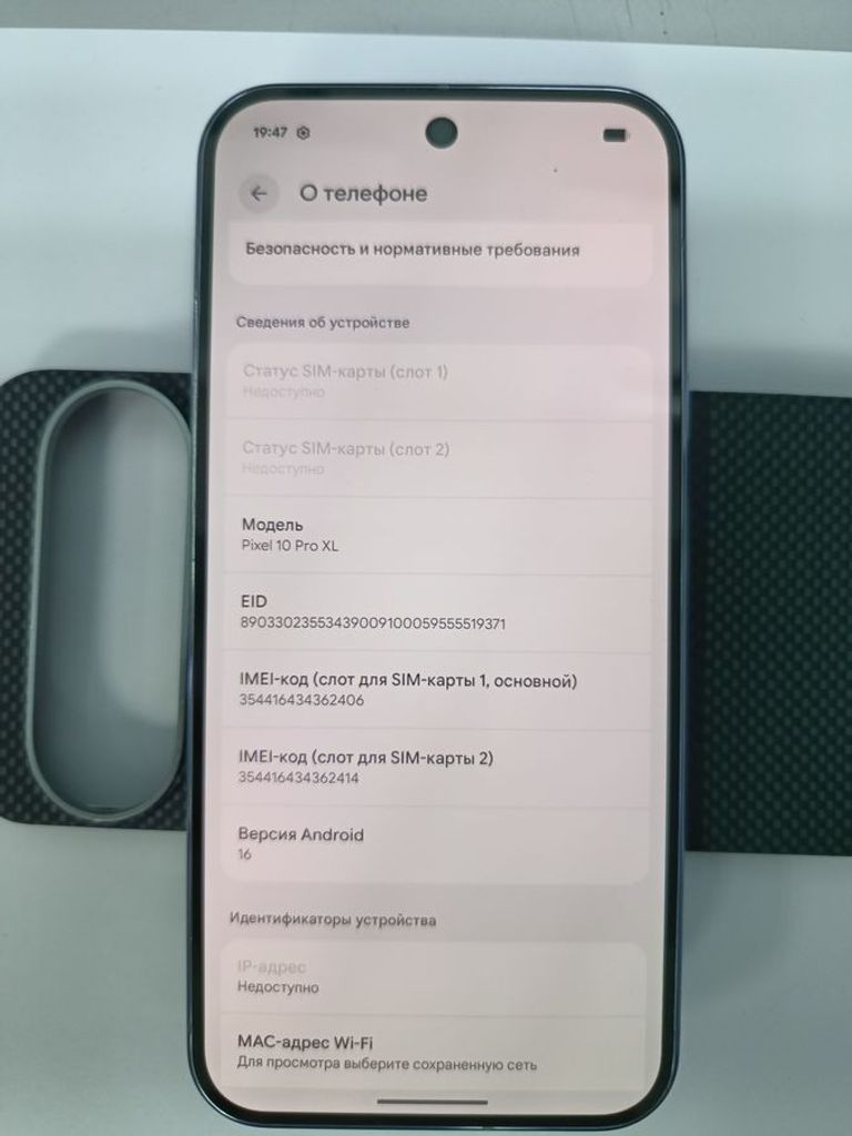 Розпродаж Google Pixel 10 Pro XL 16/256GB Obsidian, продавець Техноскарб