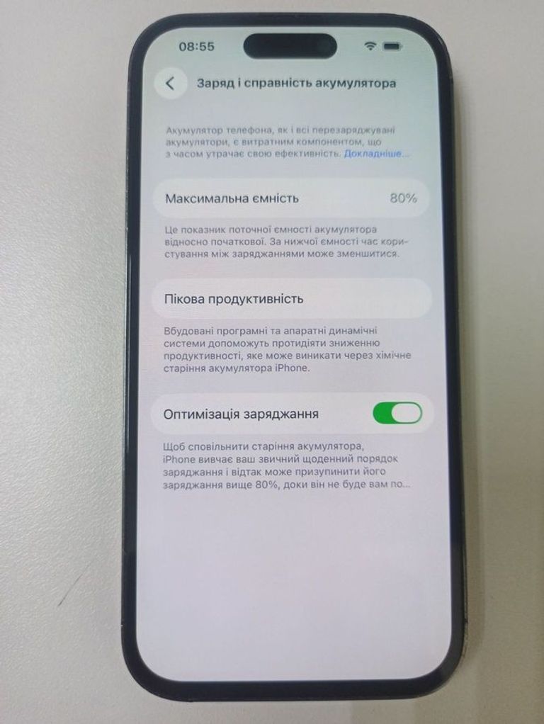 Дешево Apple iphone 14 pro 128gb esim з ломбарду