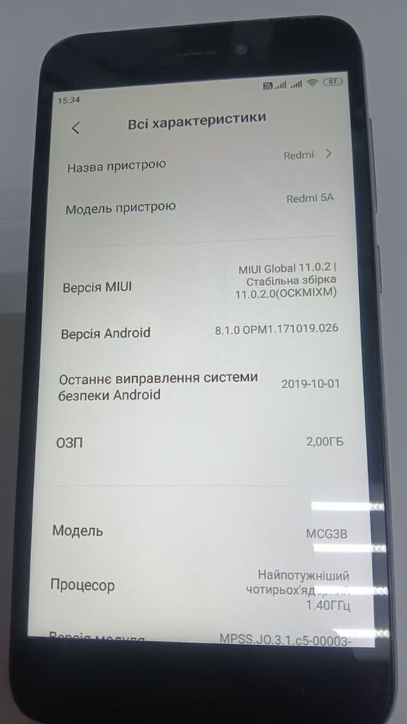 Оголошення Xiaomi Redmi 5A 2/16GB Gray Б/У