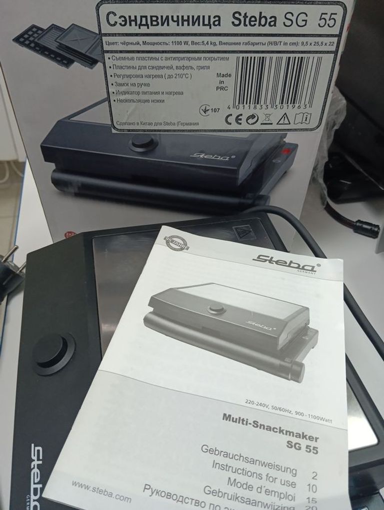 Распродажа Steba SG 55, продавец Техноскарб