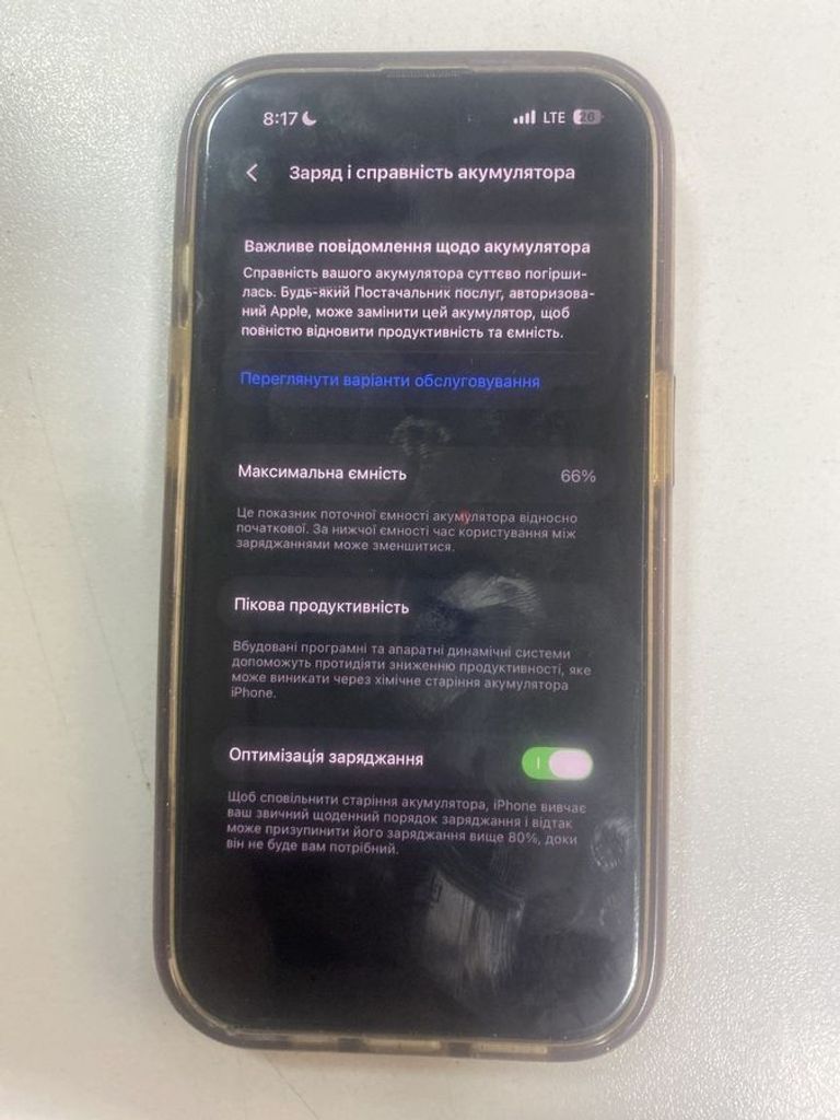 Оголошення Apple iphone 14 pro 128gb Б/У