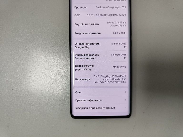 Дешево Huawei honor magic 5 lite 5g 8/256 з ломбарду