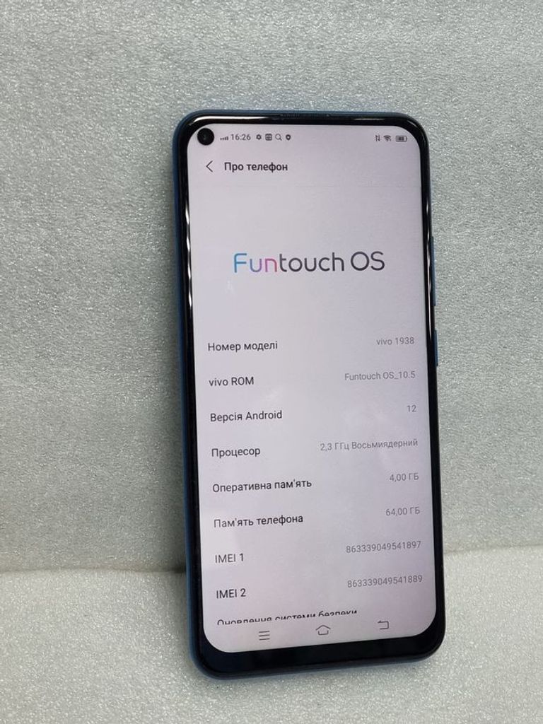 Дешево vivo Y30 4/64GB Blue з ломбарду