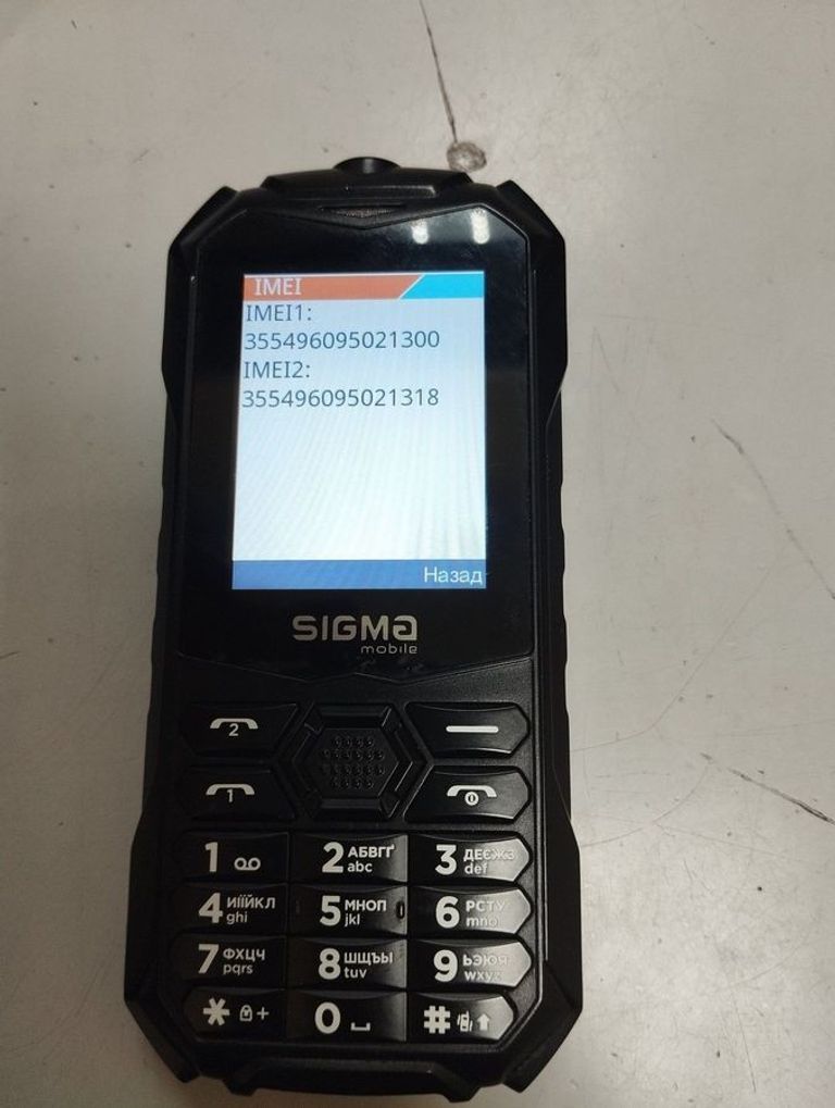 Дешево Sigma x-treme pv68 з ломбарду