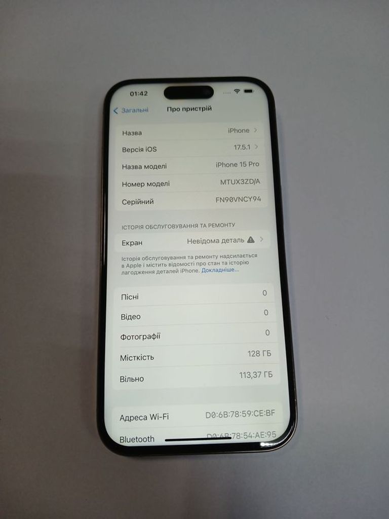 Оголошення Apple iphone 15 pro 128gb Б/У