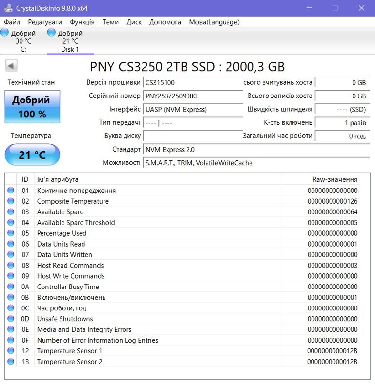 PNY CS3250 NVMe PCIe 5.0 M.2 (до 14900 MB/s) SSD 2TB  Код:null. Зображення 4