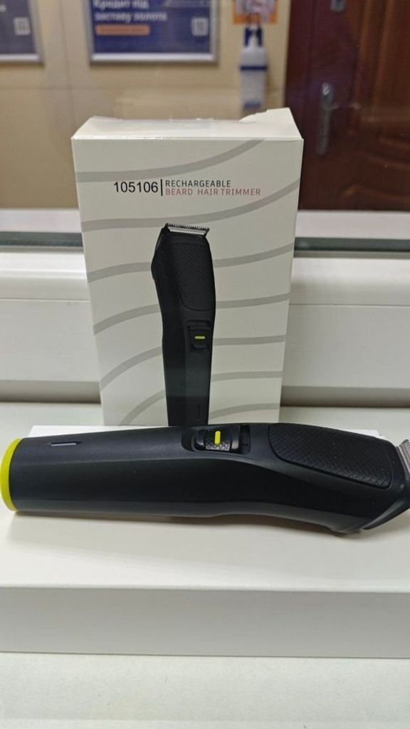 Купить Beard Hair Trimmer 105106 Б/У