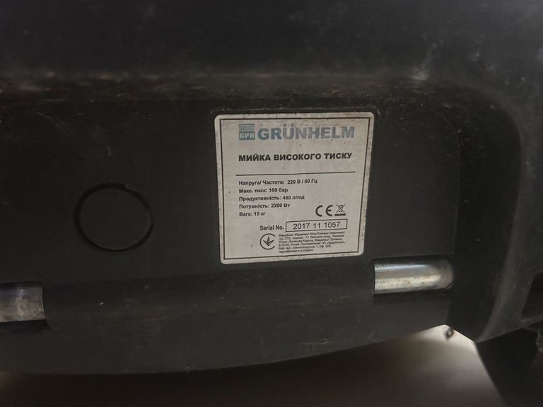 Купить Grunhelm GR-2200 YW Б/У