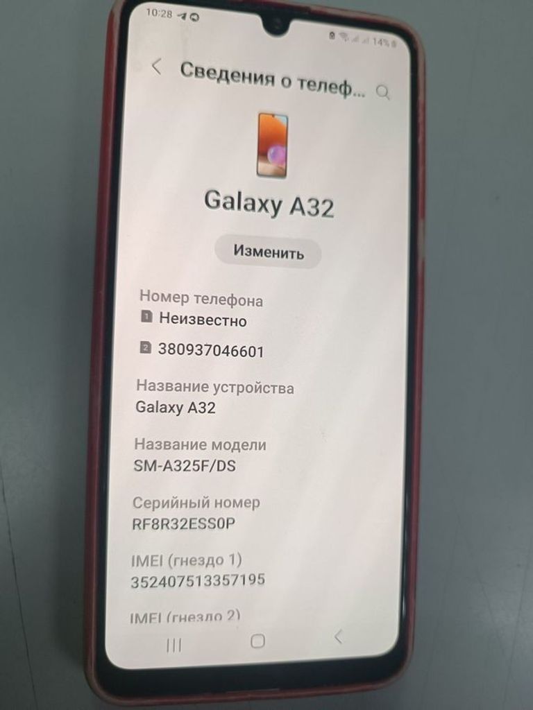 Купить Samsung a326b galaxy a32 5g 4/64gb Б/У