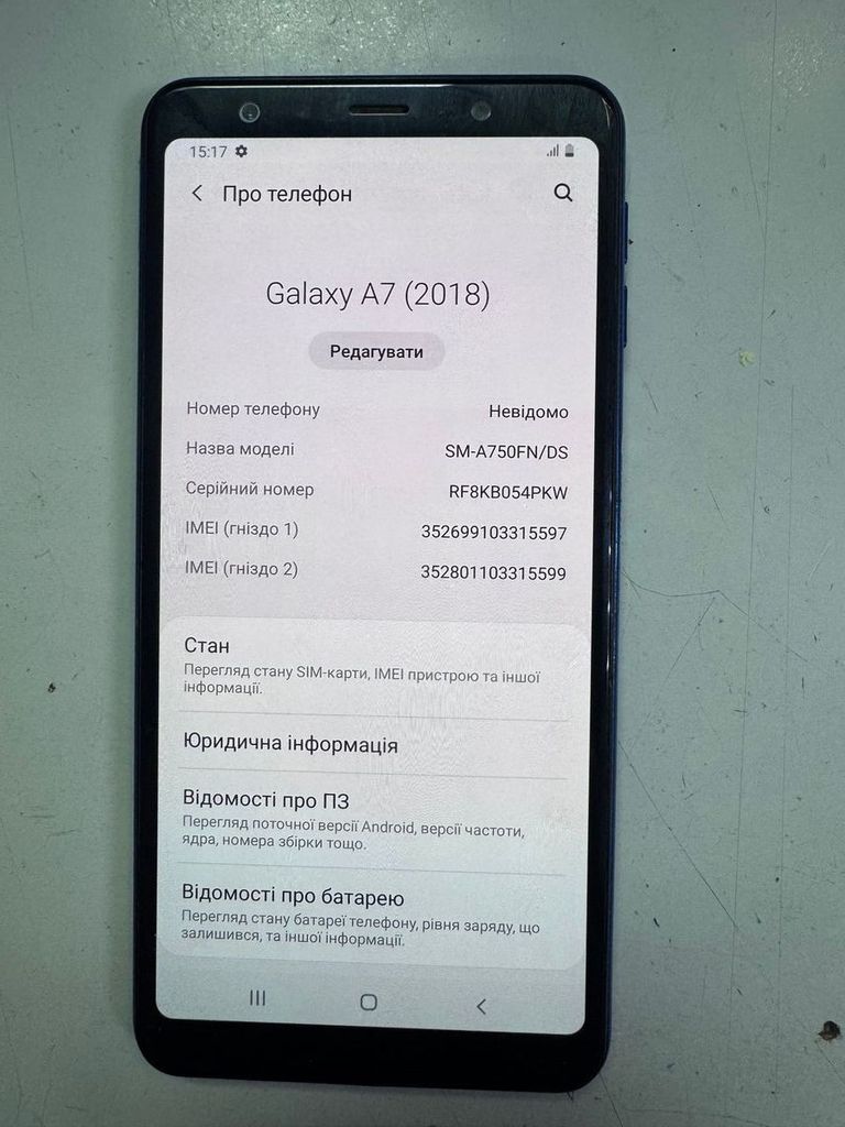 Дешево Samsung galaxy a7 2018 4/64gb sm-a750 з ломбарду