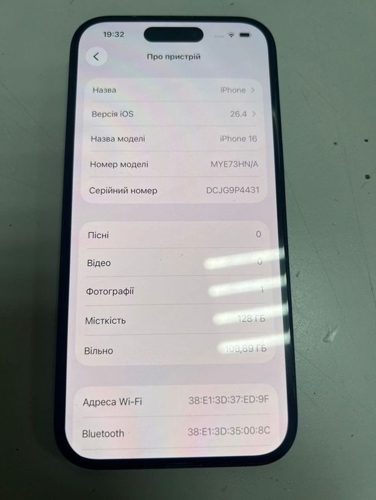 Купити Apple iphone 16 128gb Б/У