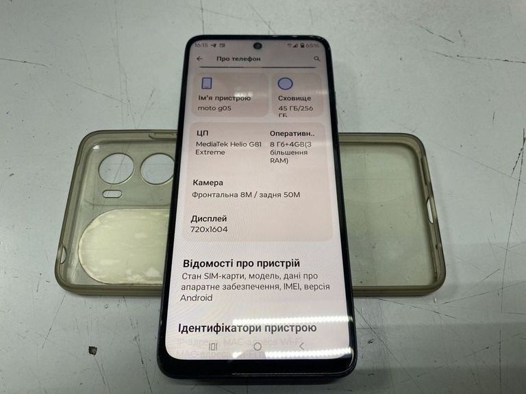 Оголошення Motorola moto g05 8/256gb Б/У
