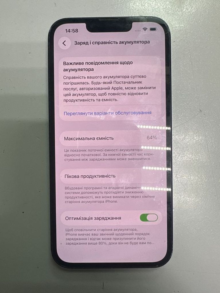 Купити Apple iphone 13 128gb Б/У