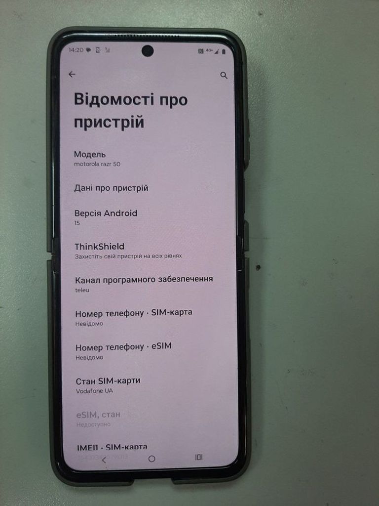 Розпродаж Motorola razr 50 8/256gb, продавець Техноскарб
