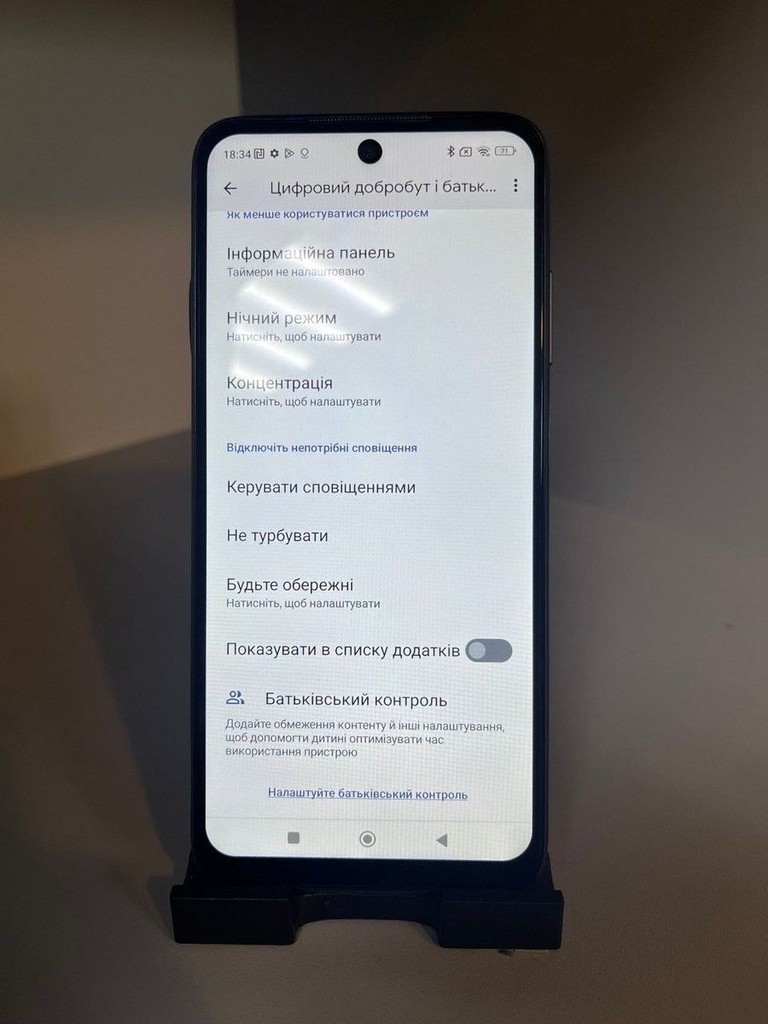 Xiaomi redmi 10 4/64gb Код:01-200925314. Изображение 9