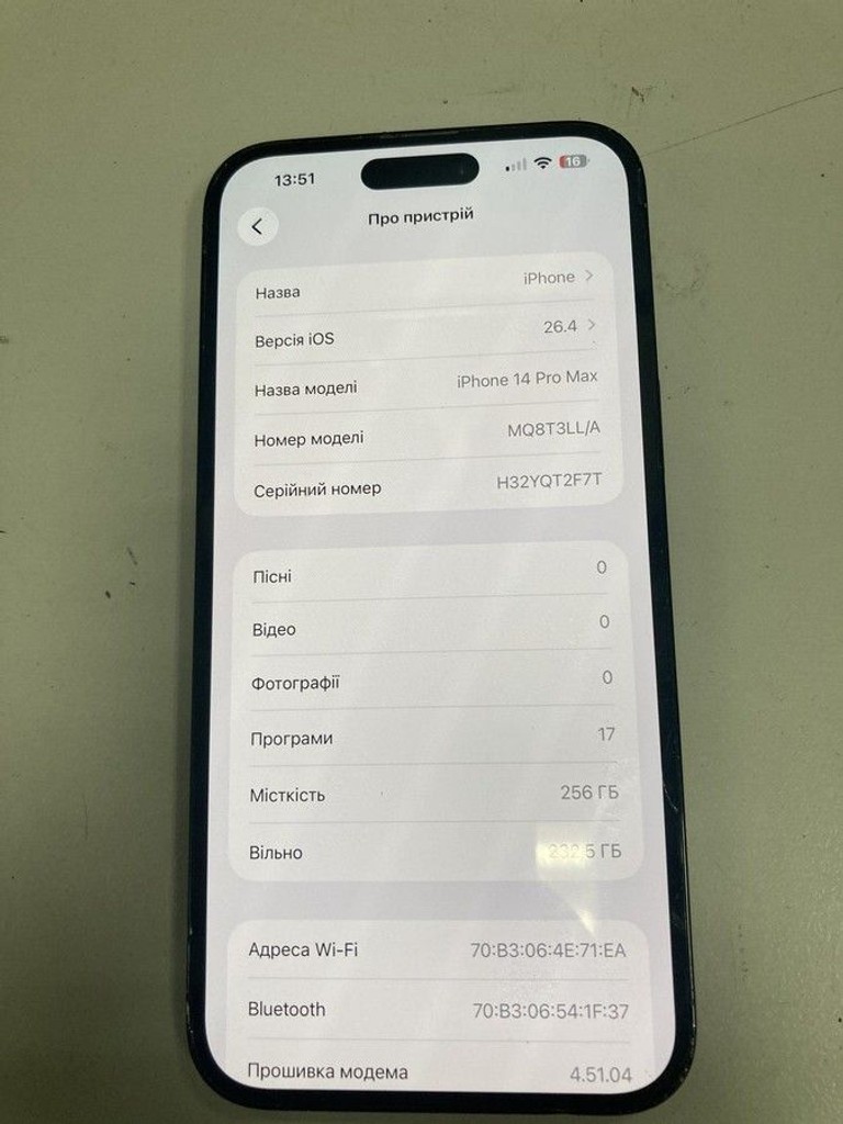 Распродажа Apple iphone 14 pro max 256gb esim, продавец Техноскарб
