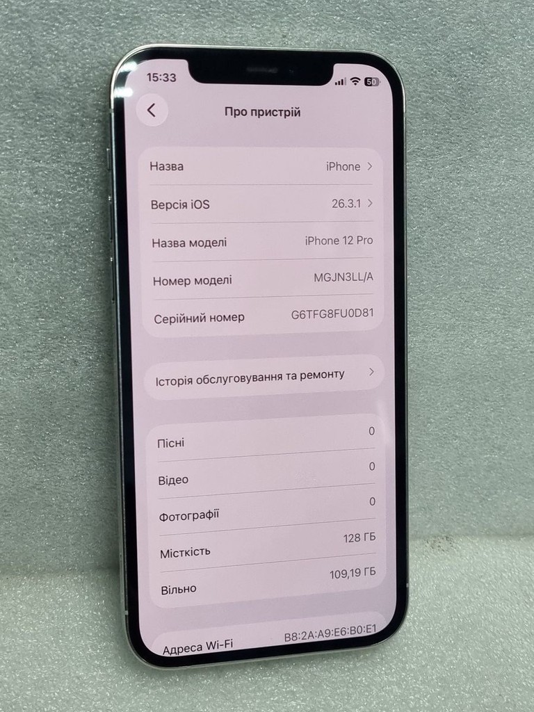 Распродажа Apple iphone 12 pro 128gb, продавец Техноскарб