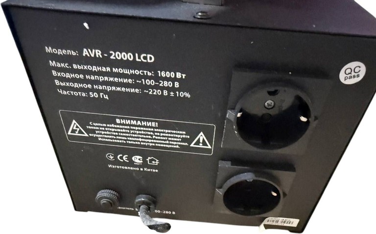 Распродажа Sven  AVR-2000 LCD, продавец Техноскарб