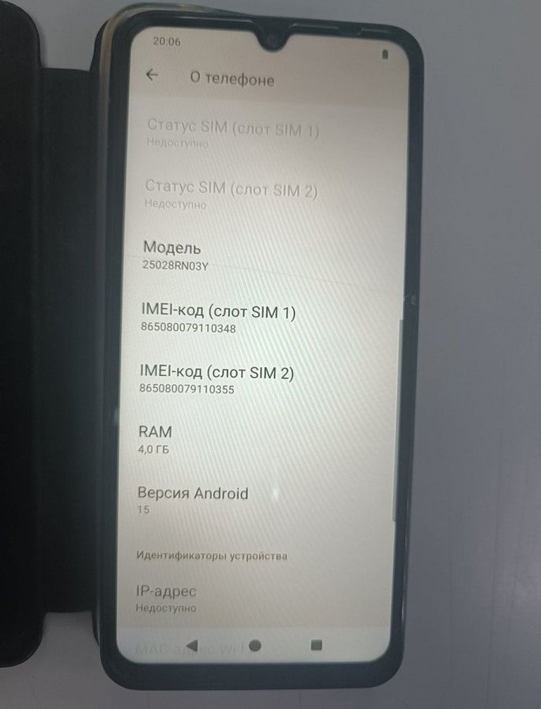 Объявление Xiaomi redmi a5 4/128gb Б/У