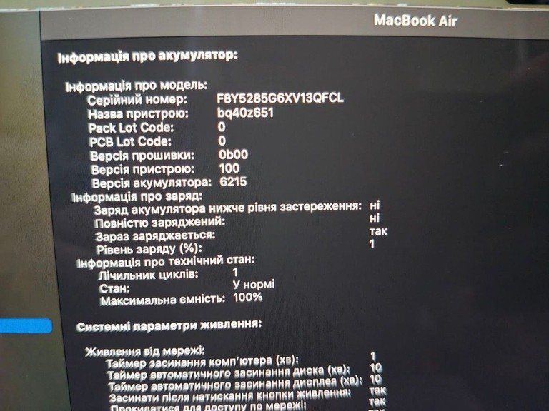 Розпродаж Apple macbook air 13.6/ m2 / ram 16gb/ ssd 256gb/ gpu 8 core, продавець Техноскарб