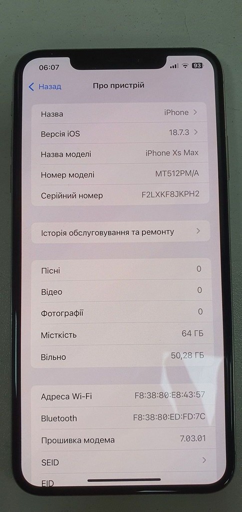 Купити Apple iphone xs max 64gb Б/У