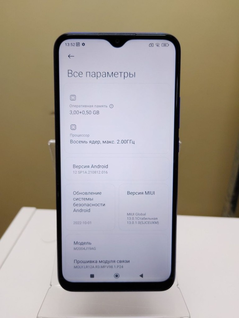 Оголошення Xiaomi redmi 9 3/32gb Б/У