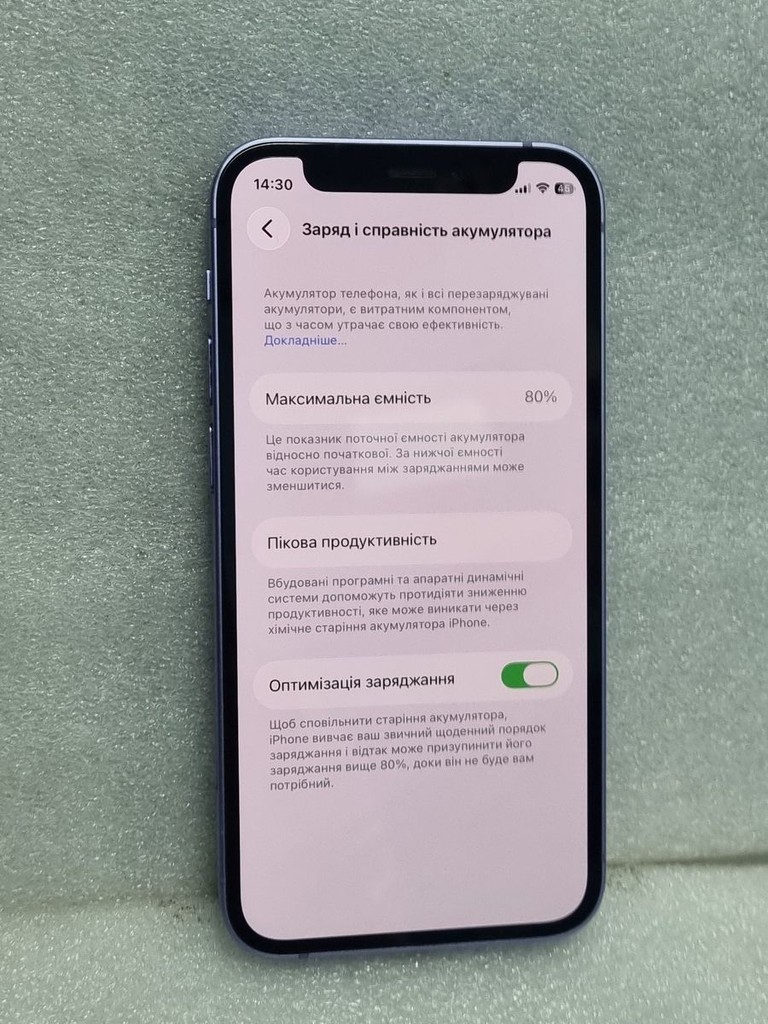 Розпродаж Apple iPhone 12 mini 256GB (PRODUCT)RED, продавець Техноскарб