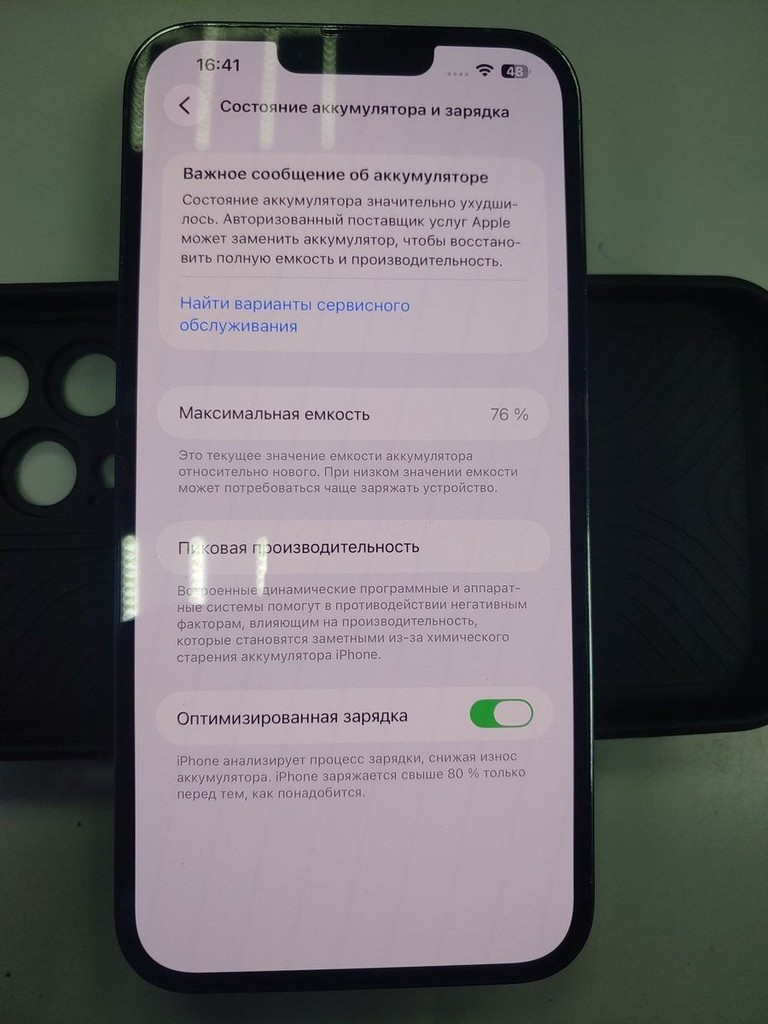 Купити Apple iphone 13 pro max 128gb Б/У