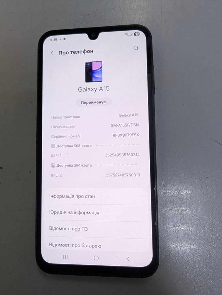 Объявление Samsung galaxy a15 sm-a155f 4/128gb Б/У