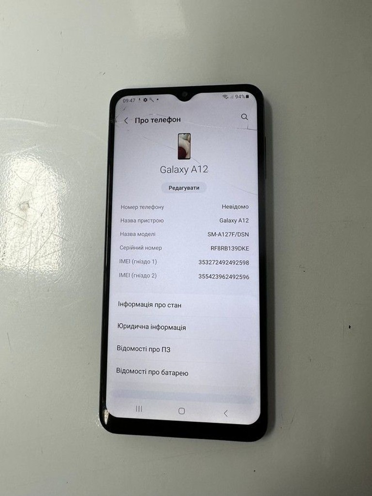 Купить Samsung galaxy a12 sm-a127f 3/32gb Б/У