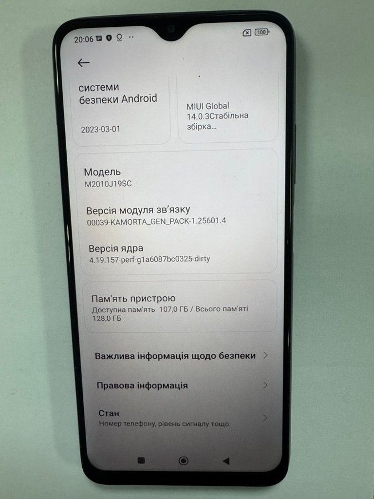 Дешево Xiaomi redmi note 9 6/128gb з ломбарду