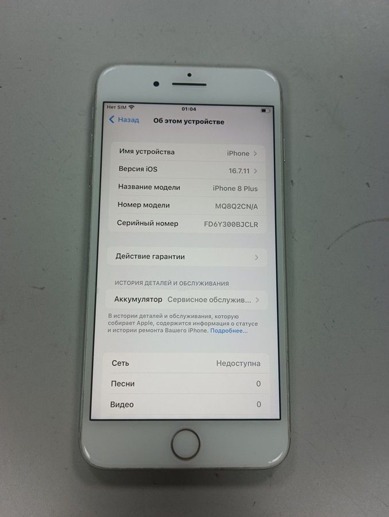 Дешево Apple iphone 8 plus 256gb з ломбарду