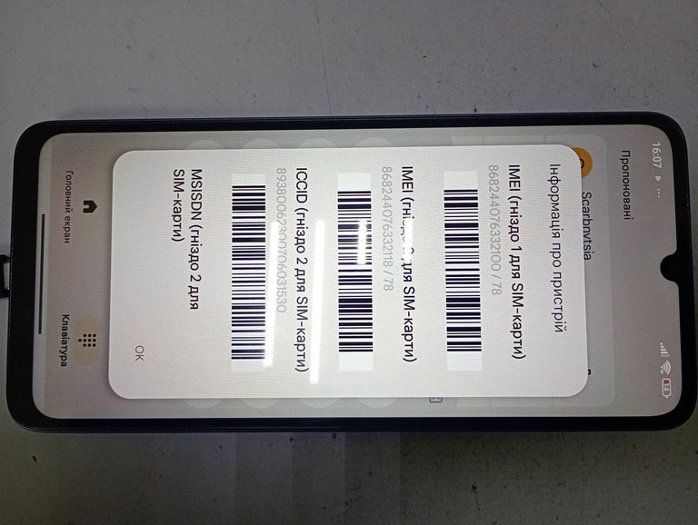 Купити Poco C65 6/128GB Black Б/У