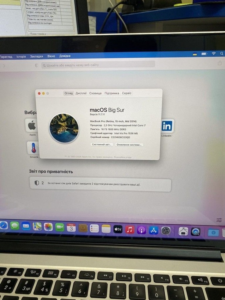 Дешиво Apple macbook pro a1398 /екр 15,4 /core i7 2,3ghz /ram 16gb /ssd 512gb /intel iris pro с ломбарда