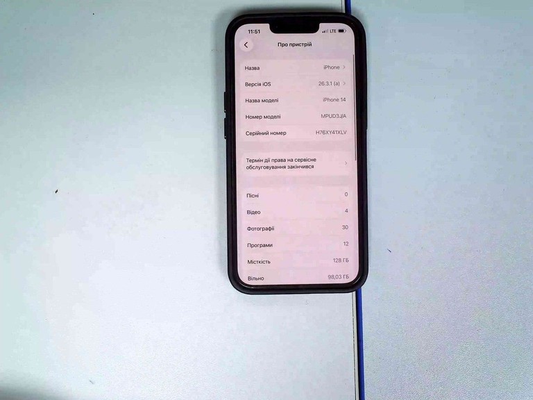 Дешево Apple iphone 14 128gb з ломбарду