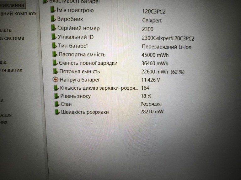 Lenovo 15/core i5-11320h ddr4/16gb ddr4/ssd 512 gb/geforce rtx3050 4gb Код:01-200947461. Зображення 6