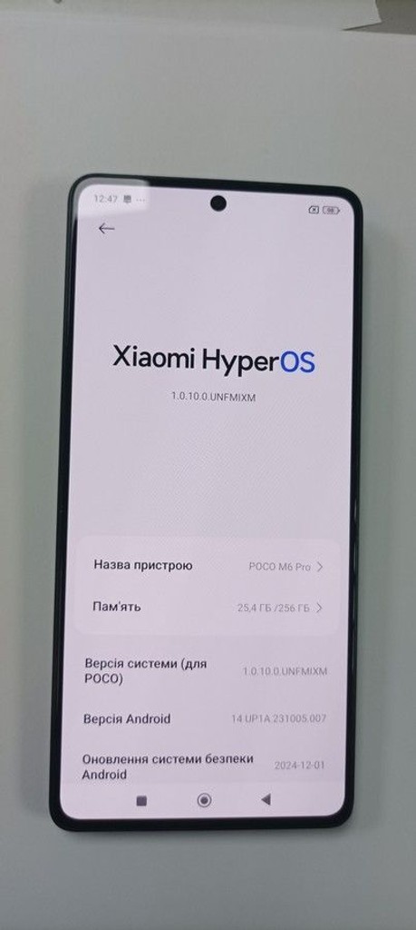 Оголошення Xiaomi Poco M6 Pro 8/256GB Black Б/У