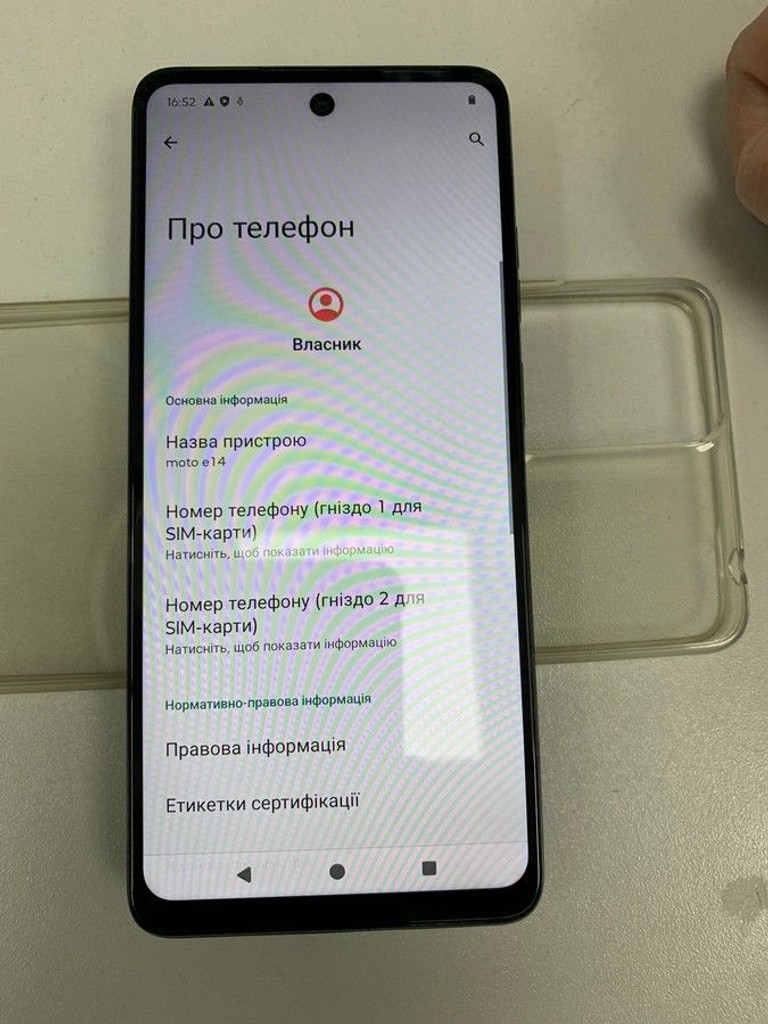 Розпродаж Motorola moto e14 4/64gb, продавець Техноскарб