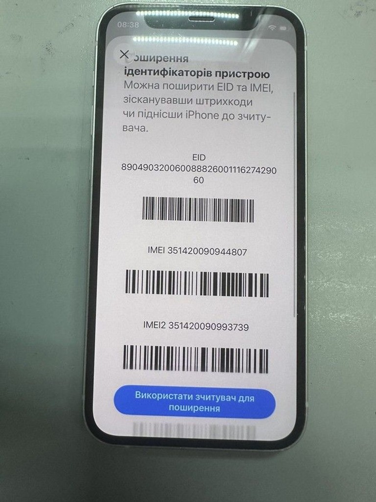 Дешево Apple iPhone 12 mini 128GB (PRODUCT)RED з ломбарду