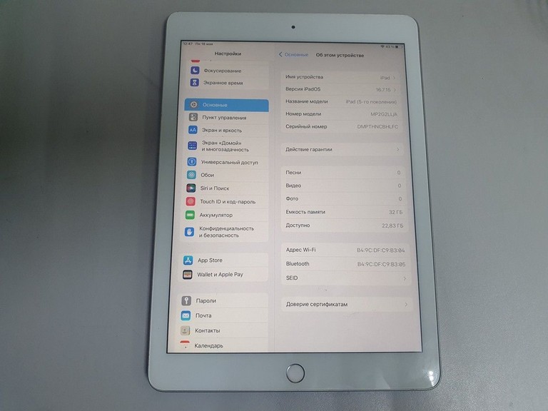 Купить Apple ipad 5 wifi 32gb Б/У